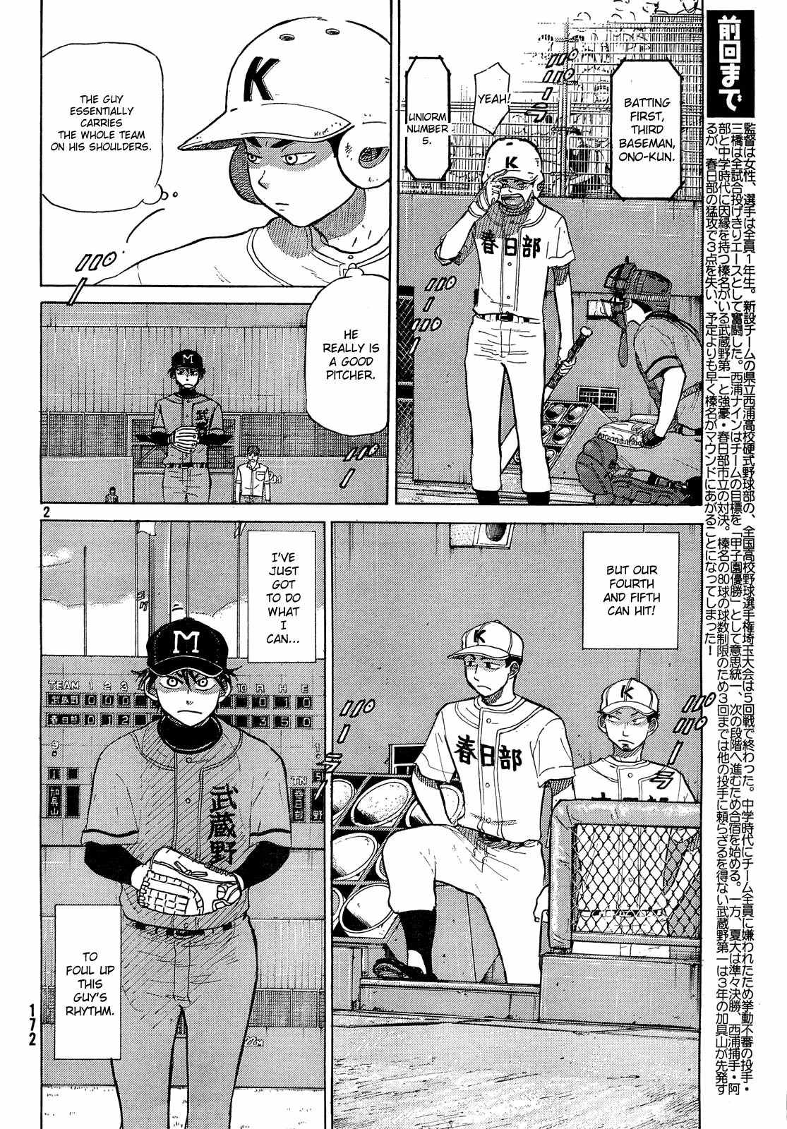 Ookiku Furikabutte chapter 62 page 3