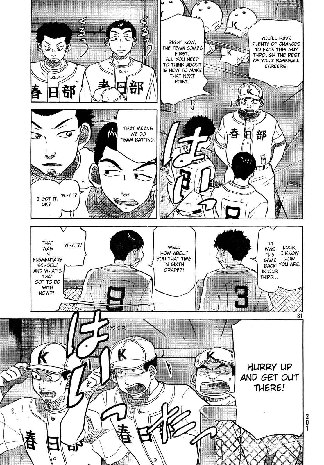 Ookiku Furikabutte chapter 62 page 32