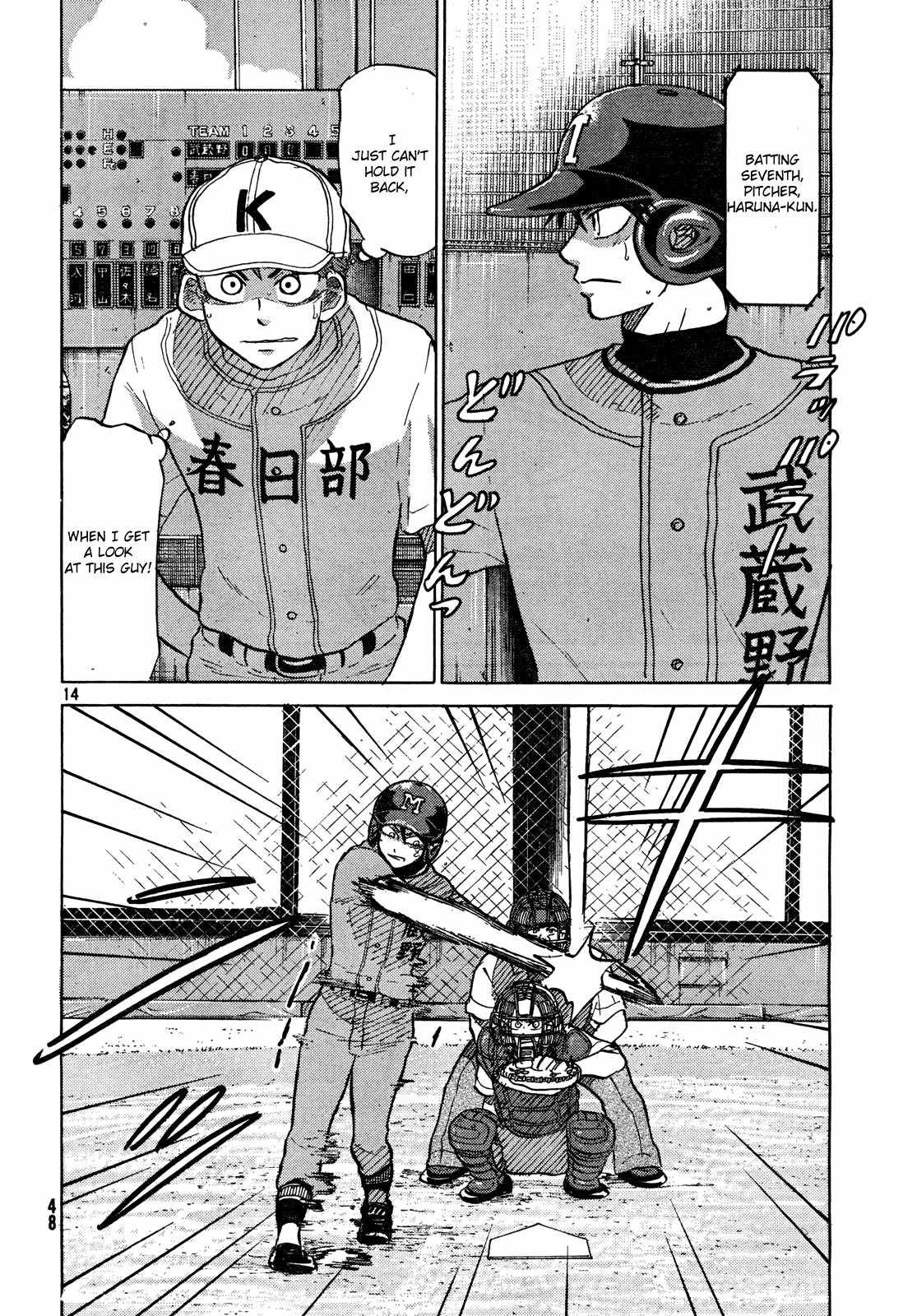 Ookiku Furikabutte chapter 63 page 15