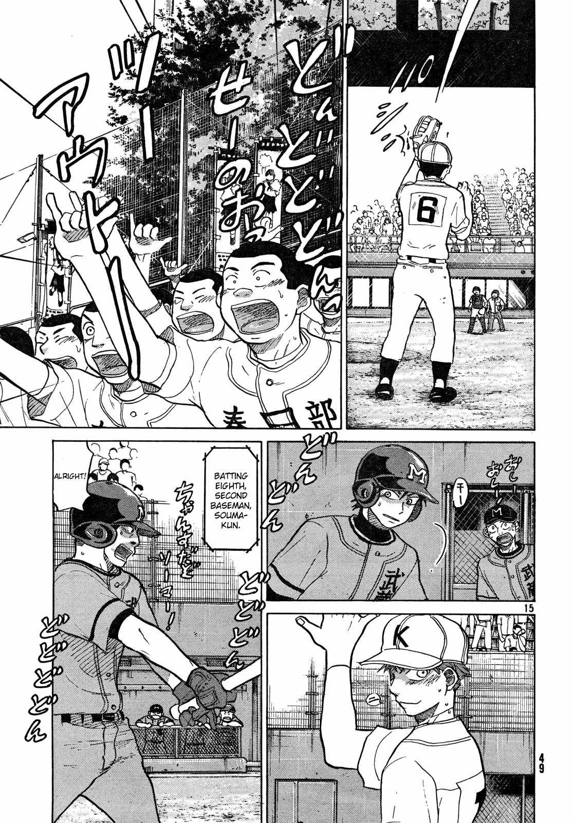 Ookiku Furikabutte chapter 63 page 16