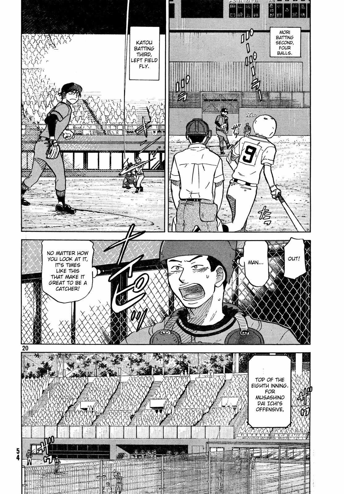 Ookiku Furikabutte chapter 63 page 21