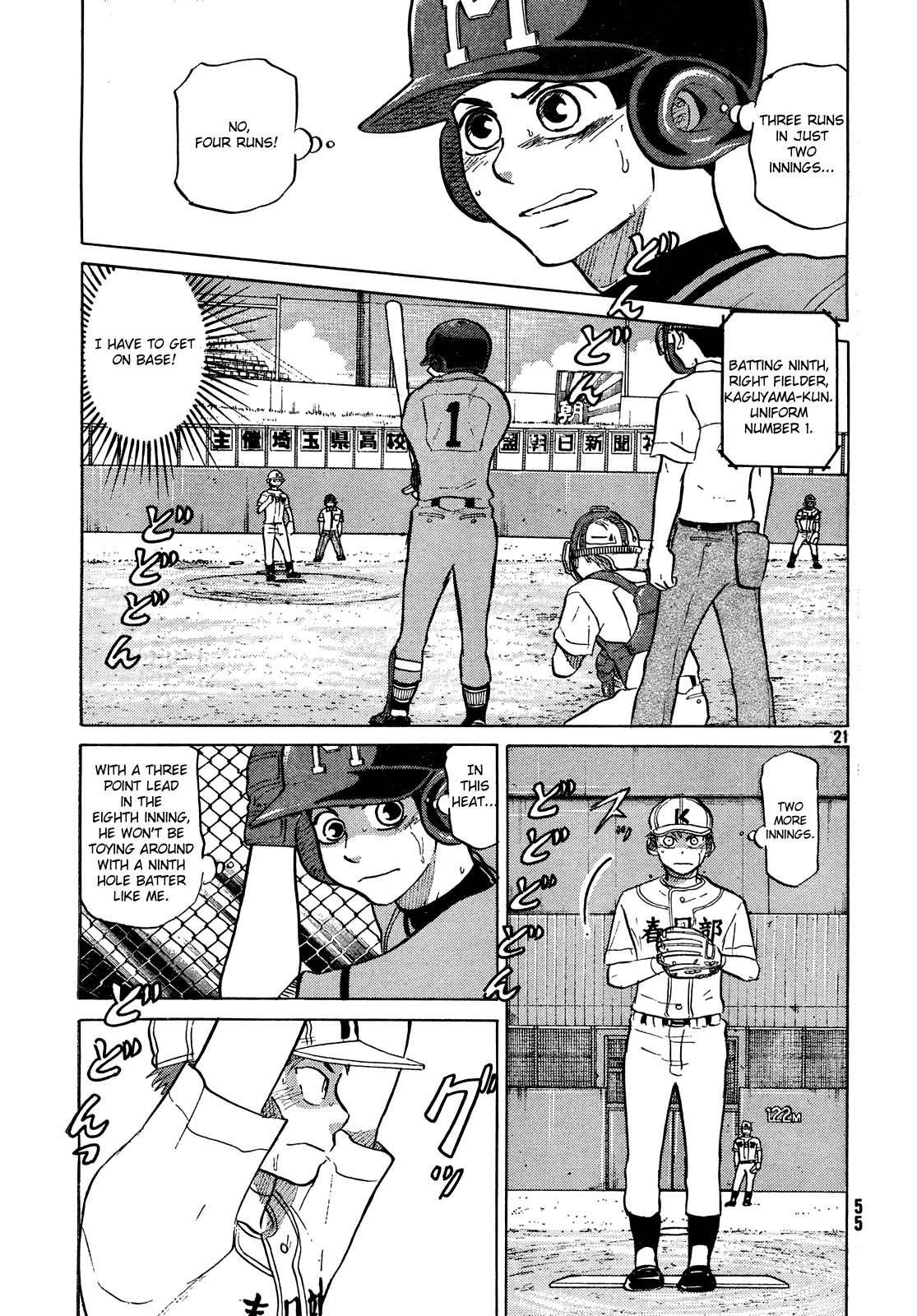 Ookiku Furikabutte chapter 63 page 22