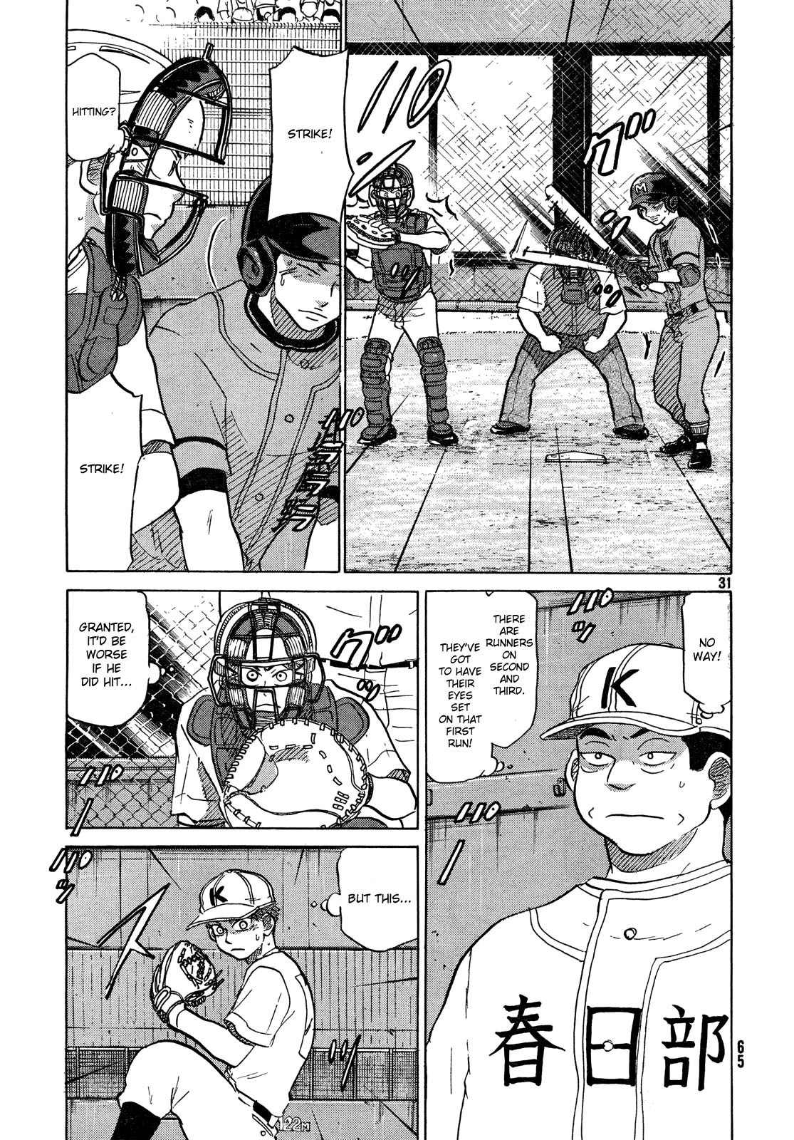 Ookiku Furikabutte chapter 63 page 32