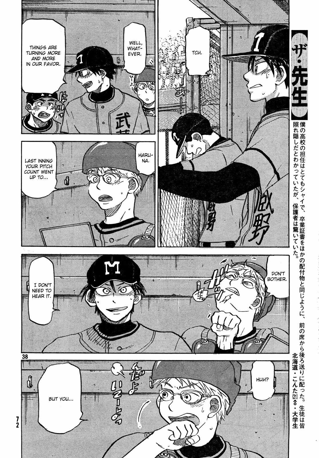 Ookiku Furikabutte chapter 63 page 39