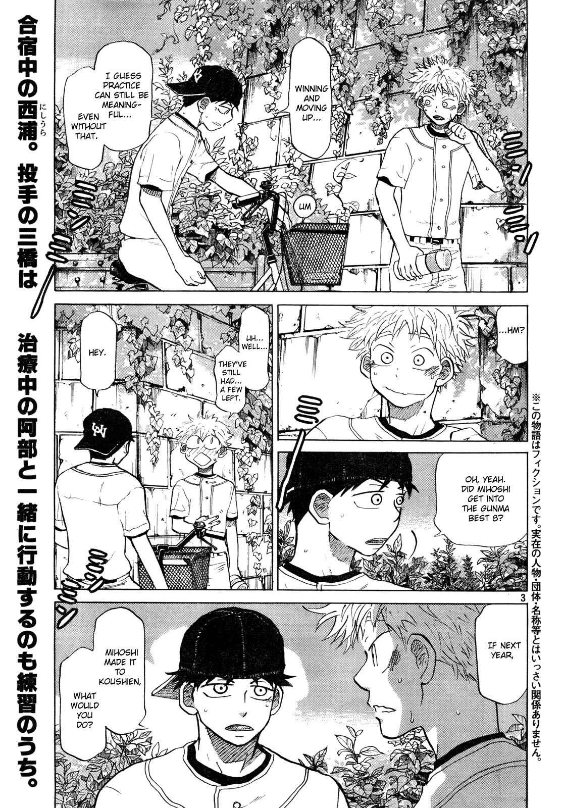 Ookiku Furikabutte chapter 63 page 4