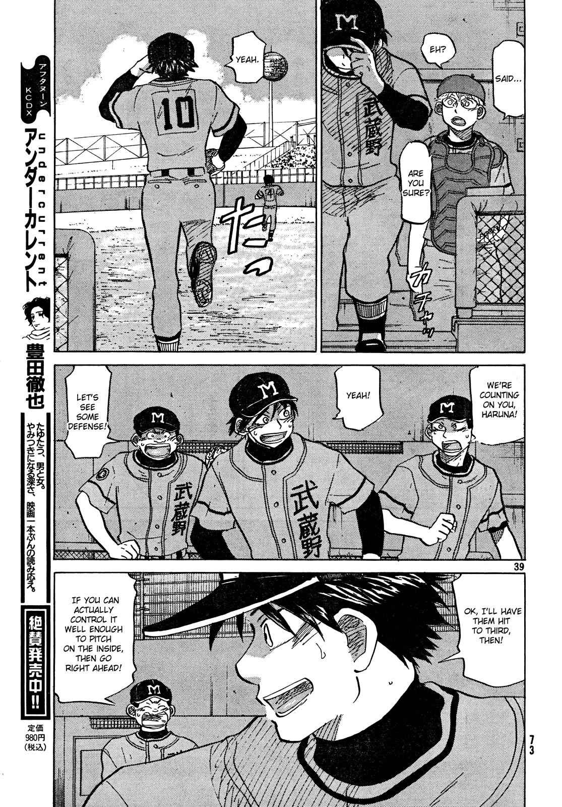 Ookiku Furikabutte chapter 63 page 40