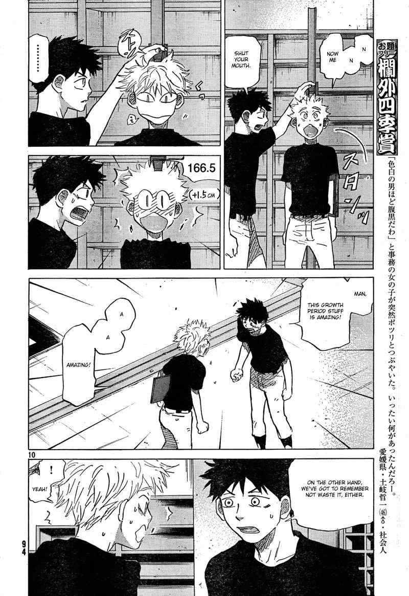 Ookiku Furikabutte chapter 66 page 11