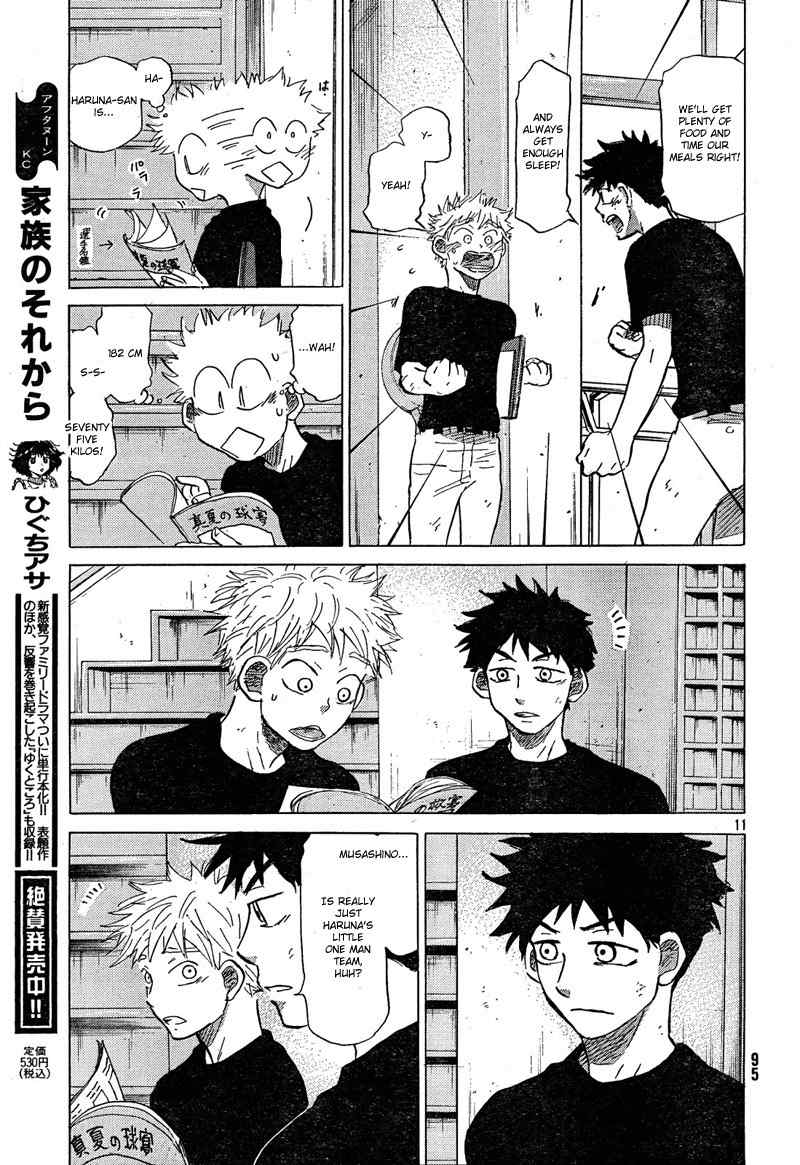 Ookiku Furikabutte chapter 66 page 12