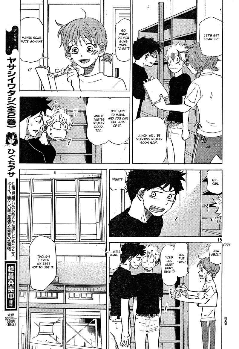 Ookiku Furikabutte chapter 66 page 16