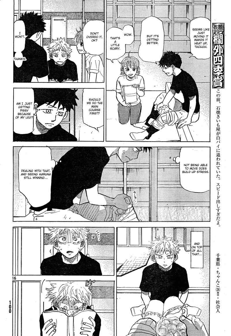 Ookiku Furikabutte chapter 66 page 17