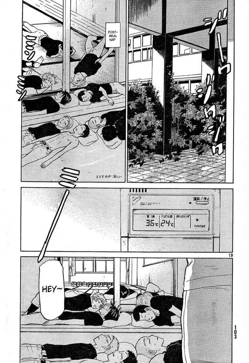 Ookiku Furikabutte chapter 66 page 20