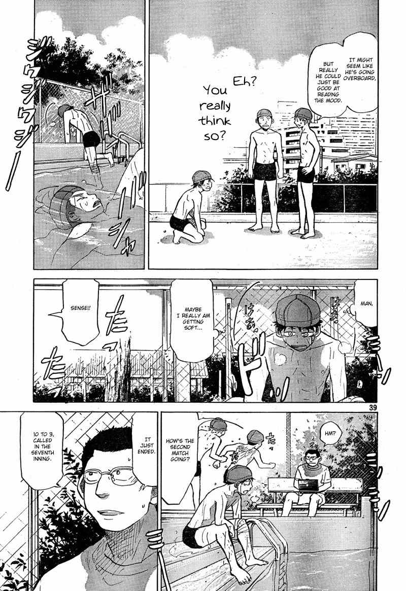 Ookiku Furikabutte chapter 66 page 40