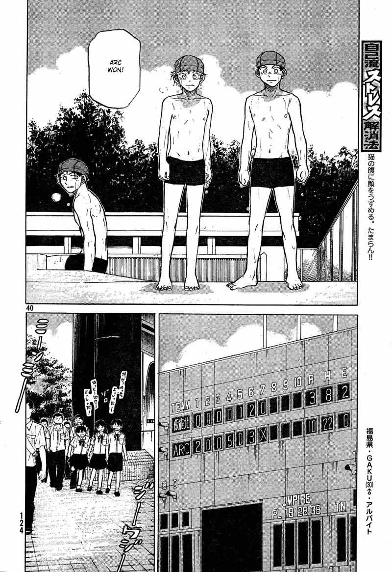 Ookiku Furikabutte chapter 66 page 41