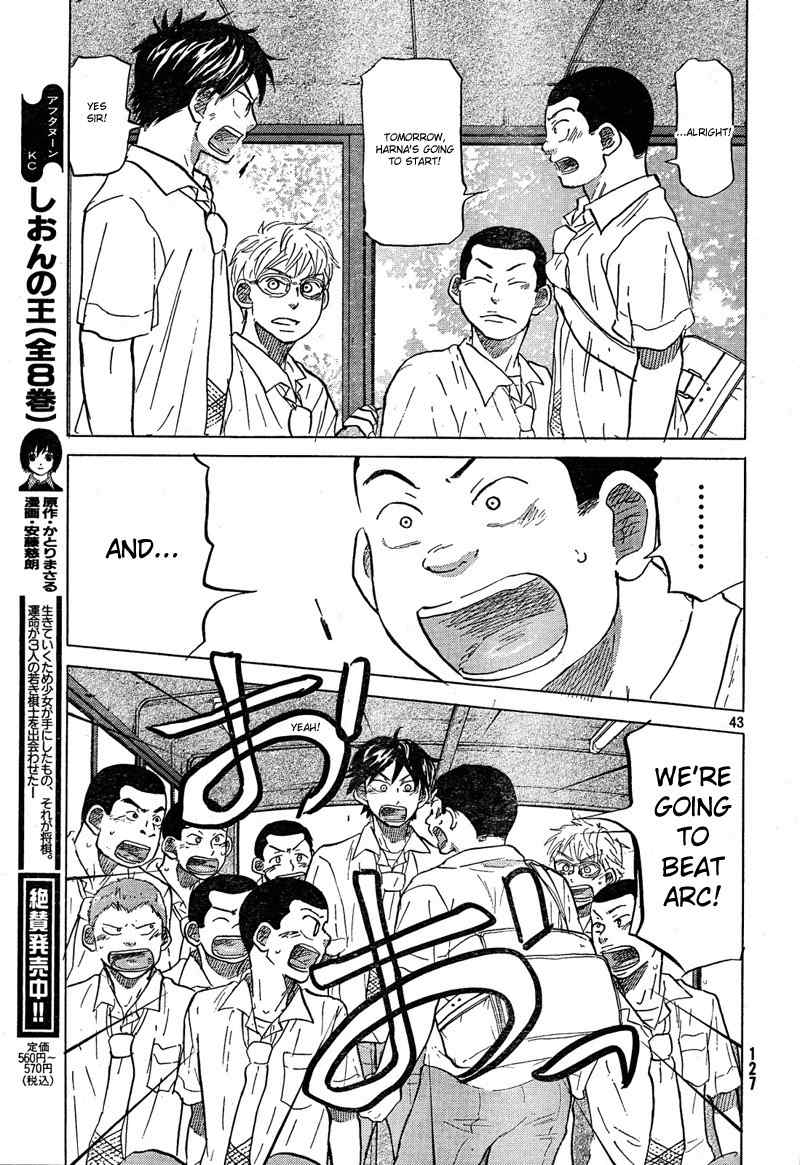 Ookiku Furikabutte chapter 66 page 44