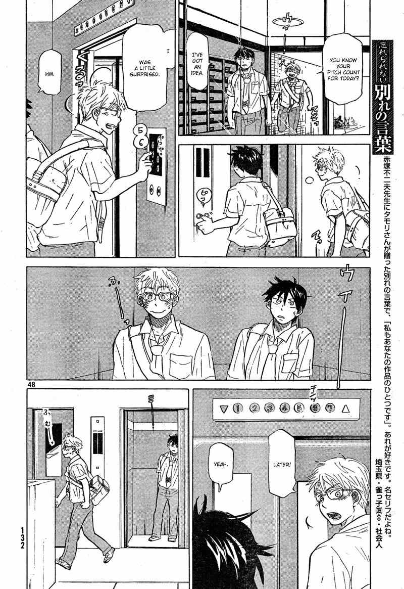 Ookiku Furikabutte chapter 66 page 49