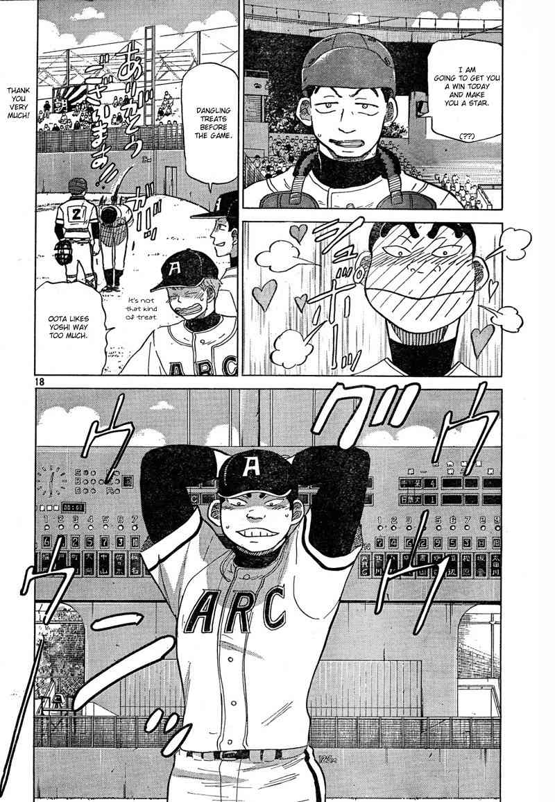 Ookiku Furikabutte chapter 67 page 20