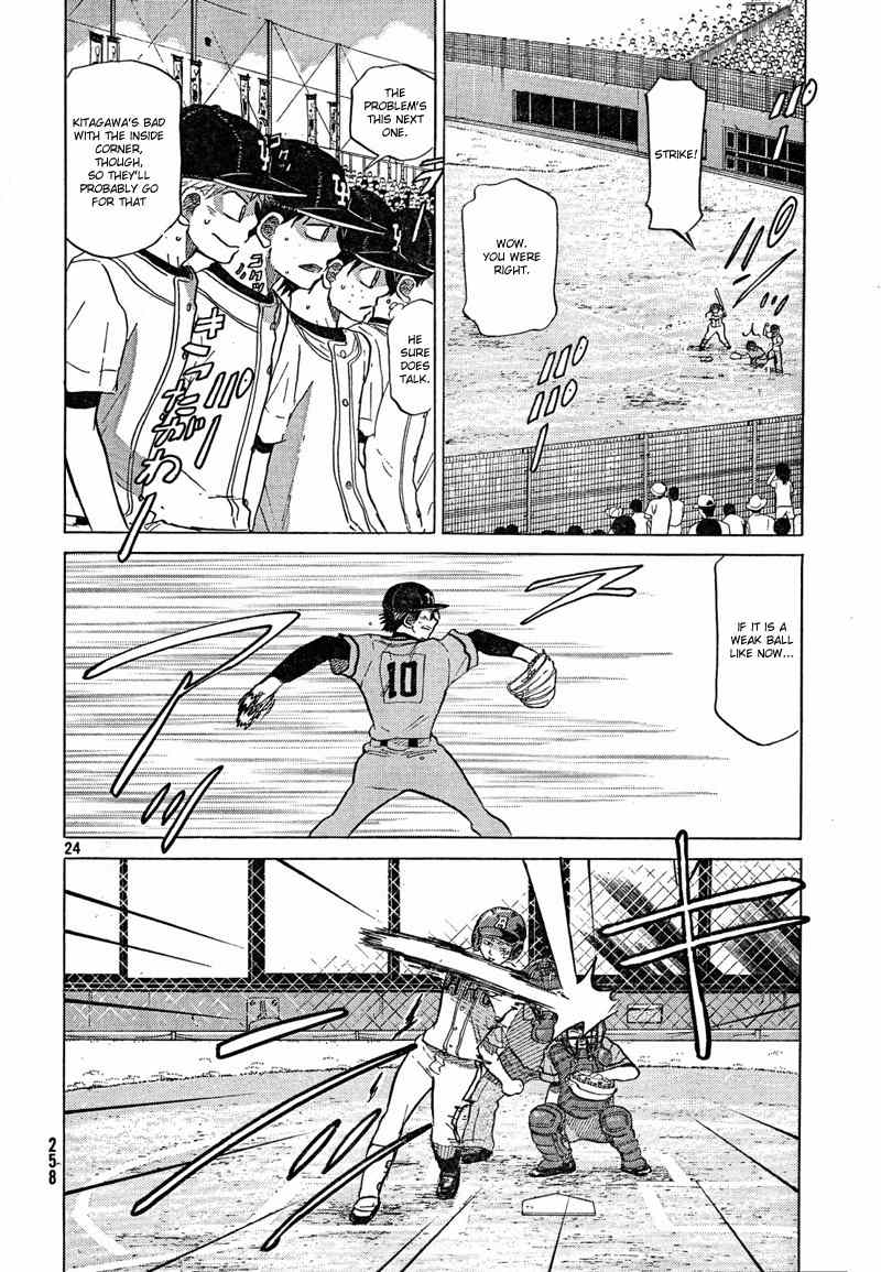 Ookiku Furikabutte chapter 67 page 26