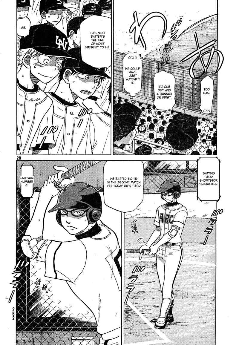 Ookiku Furikabutte chapter 67 page 30