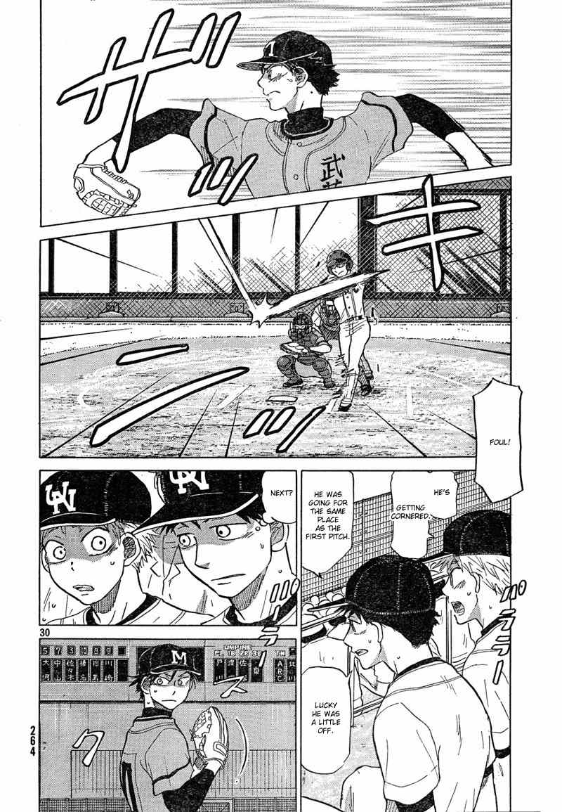 Ookiku Furikabutte chapter 67 page 32