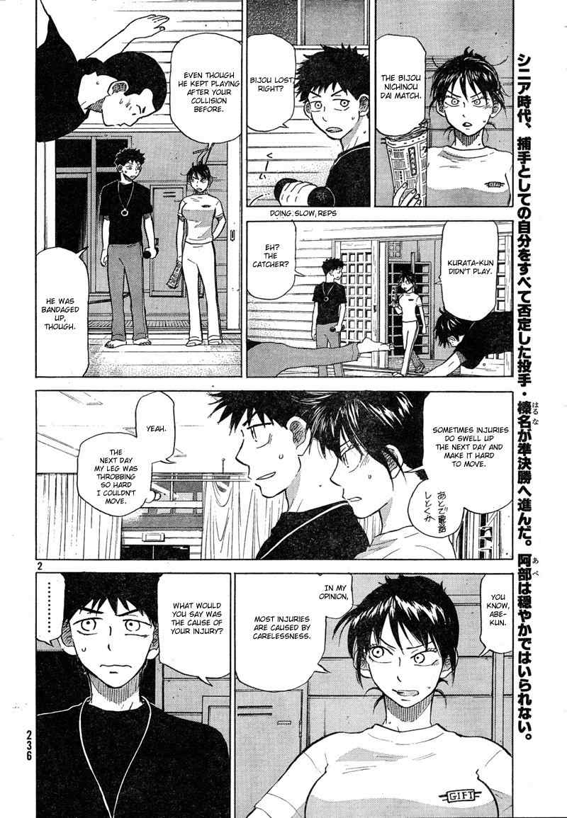 Ookiku Furikabutte chapter 67 page 4