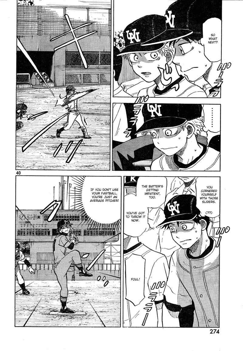 Ookiku Furikabutte chapter 67 page 42