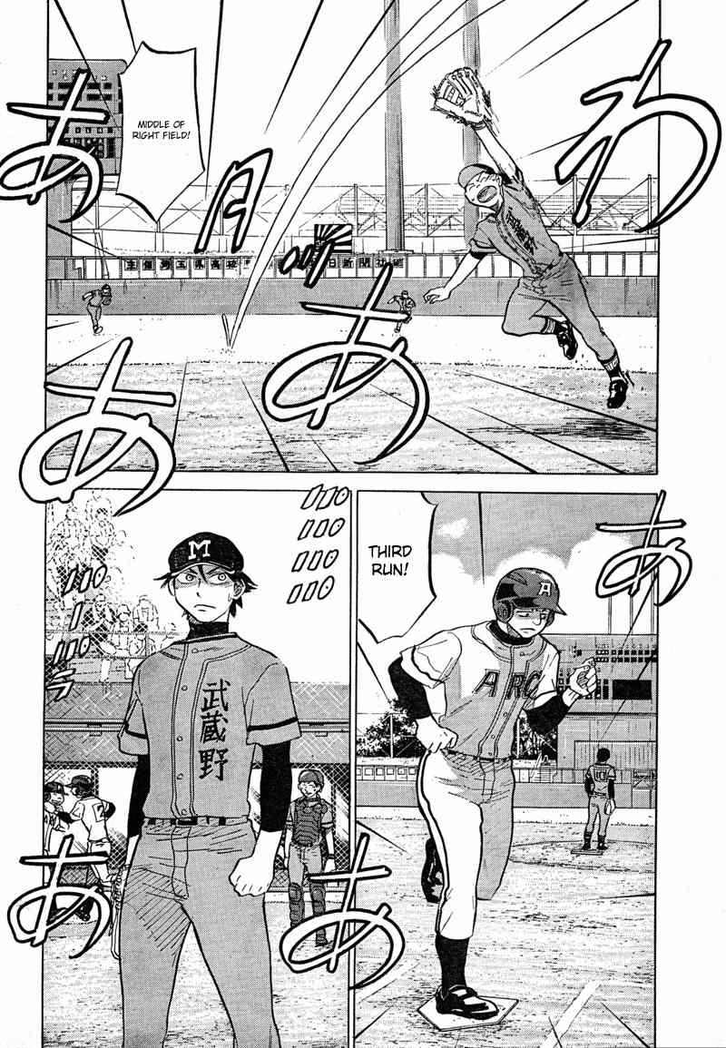 Ookiku Furikabutte chapter 67 page 44