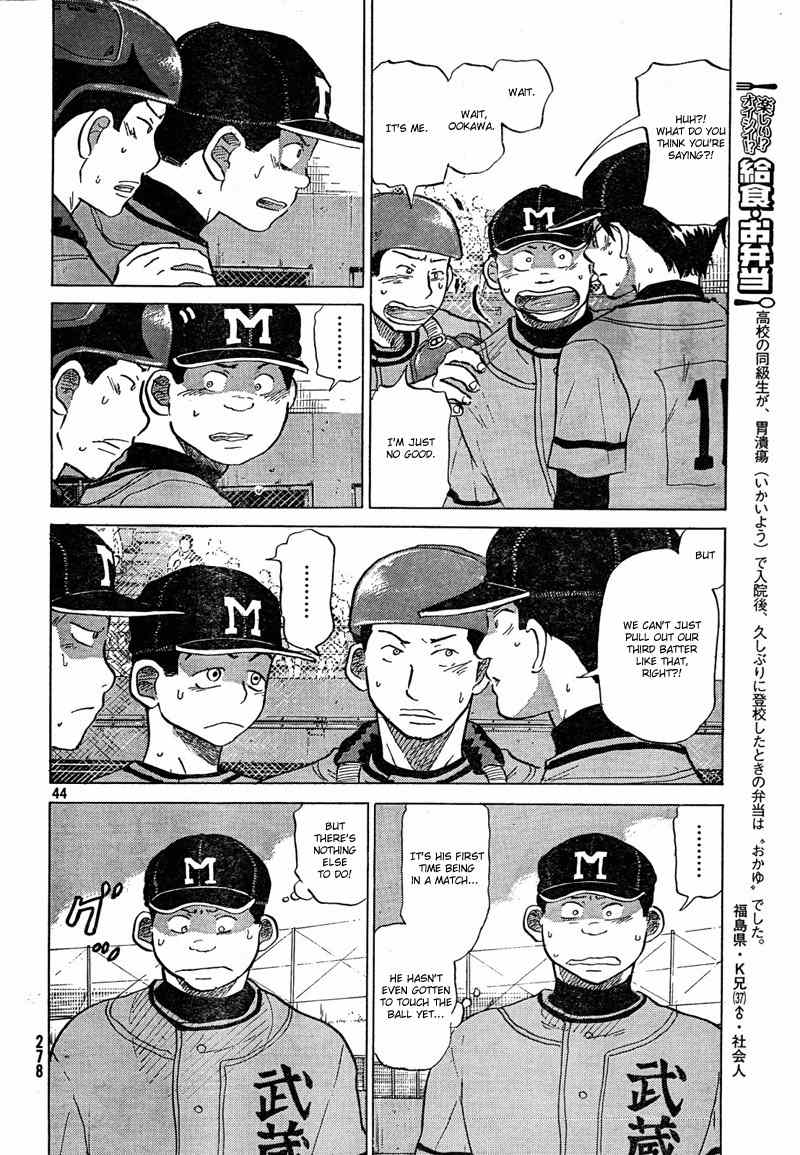 Ookiku Furikabutte chapter 67 page 46