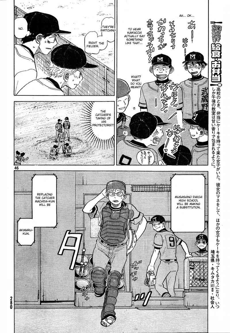 Ookiku Furikabutte chapter 67 page 48