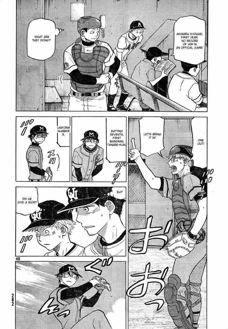 Ookiku Furikabutte chapter 67 page 50