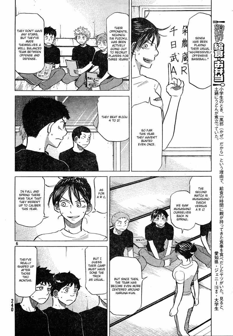 Ookiku Furikabutte chapter 67 page 8