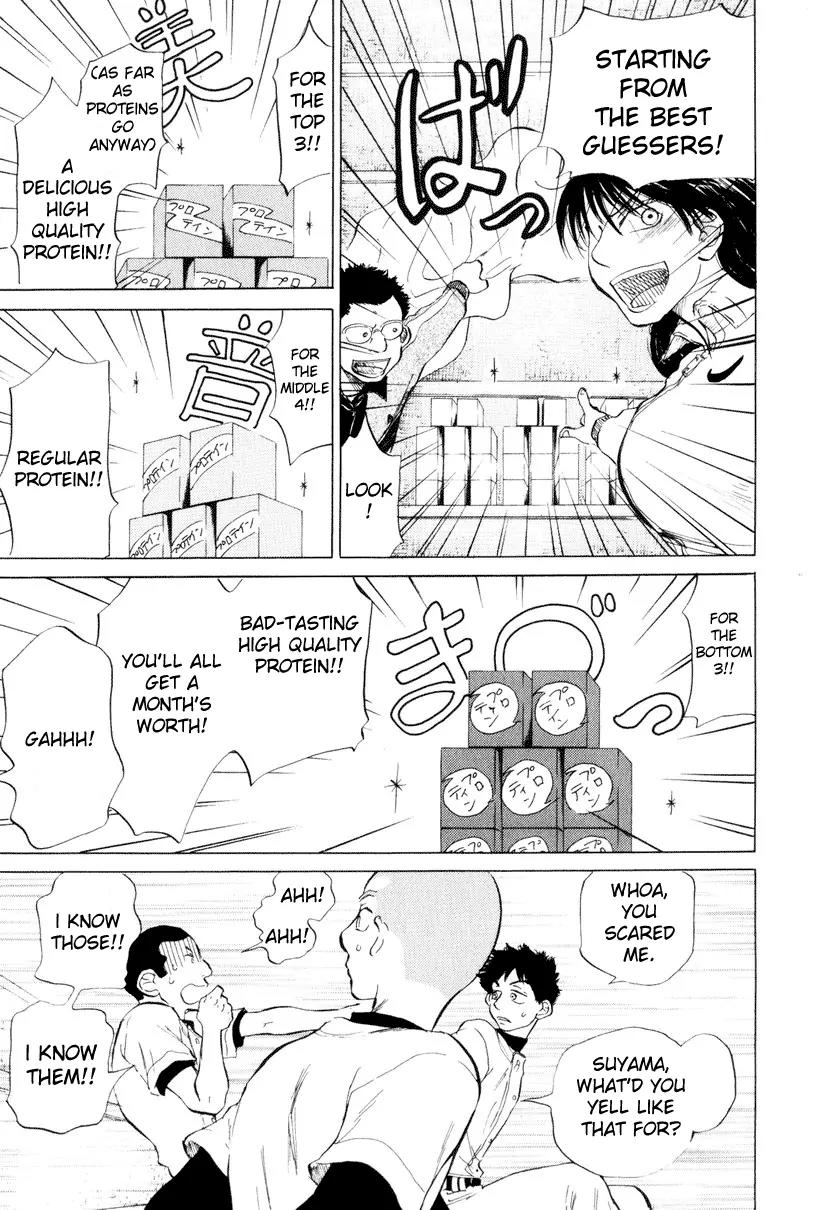 Ookiku Furikabutte chapter 7 page 12