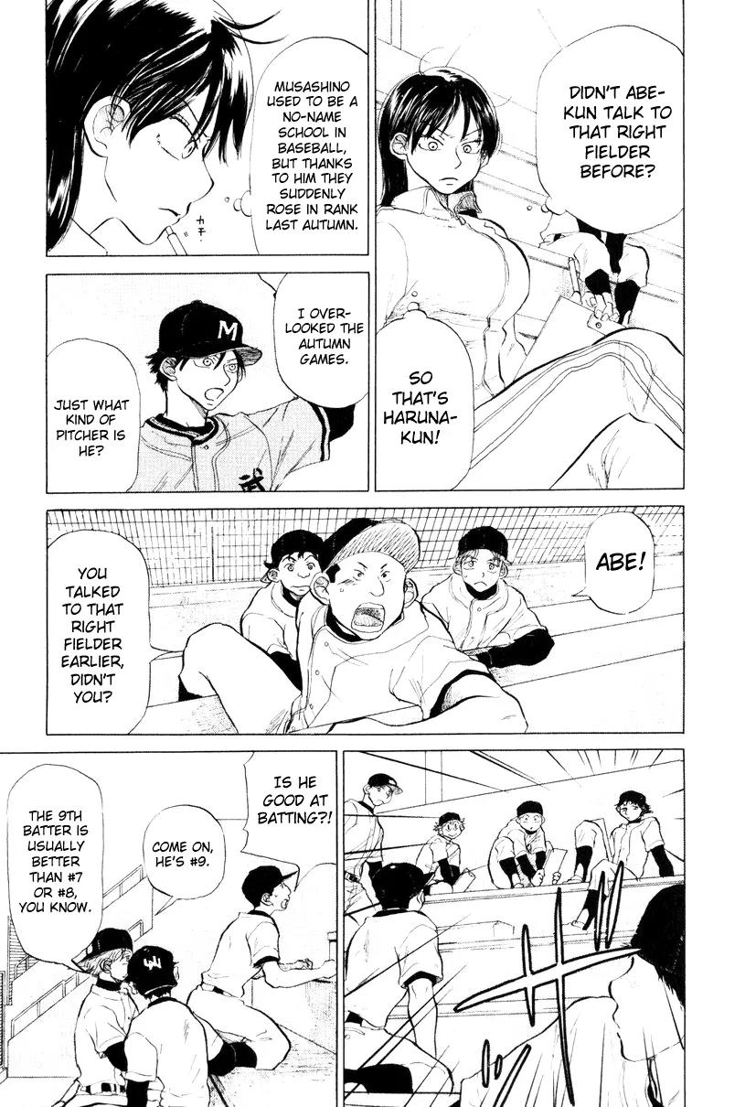 Ookiku Furikabutte chapter 7 page 20