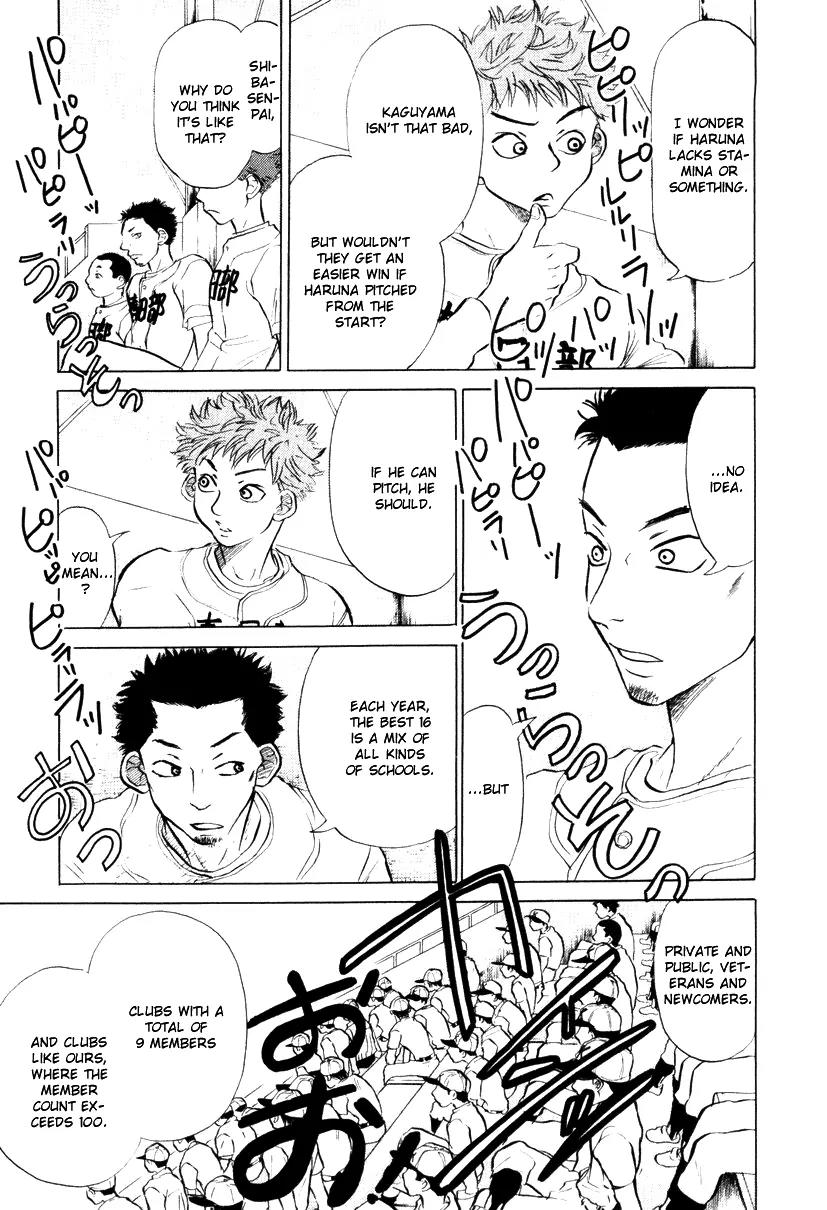 Ookiku Furikabutte chapter 7 page 26