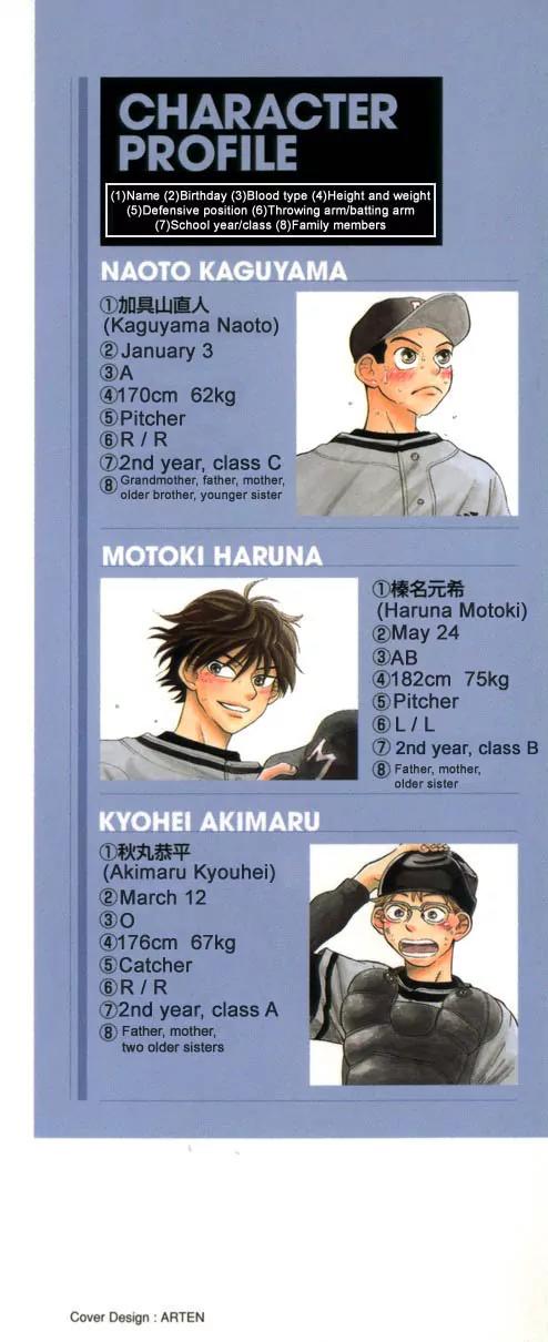 Ookiku Furikabutte chapter 7 page 3