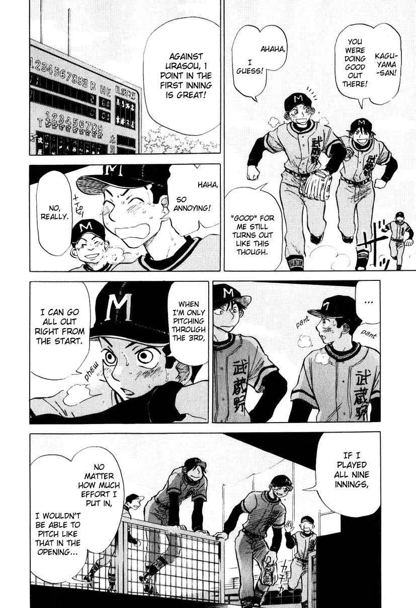 Ookiku Furikabutte chapter 7 page 41