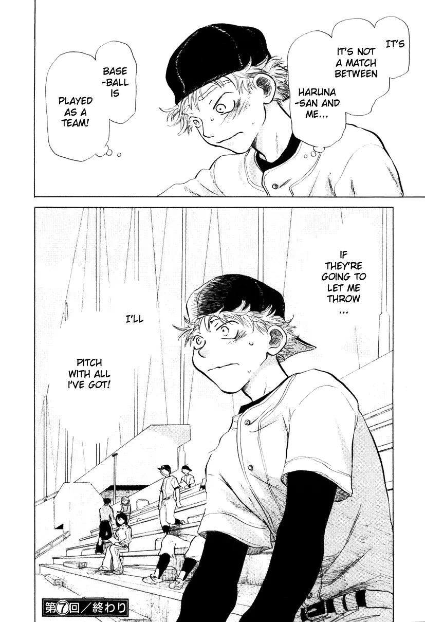 Ookiku Furikabutte chapter 7 page 53