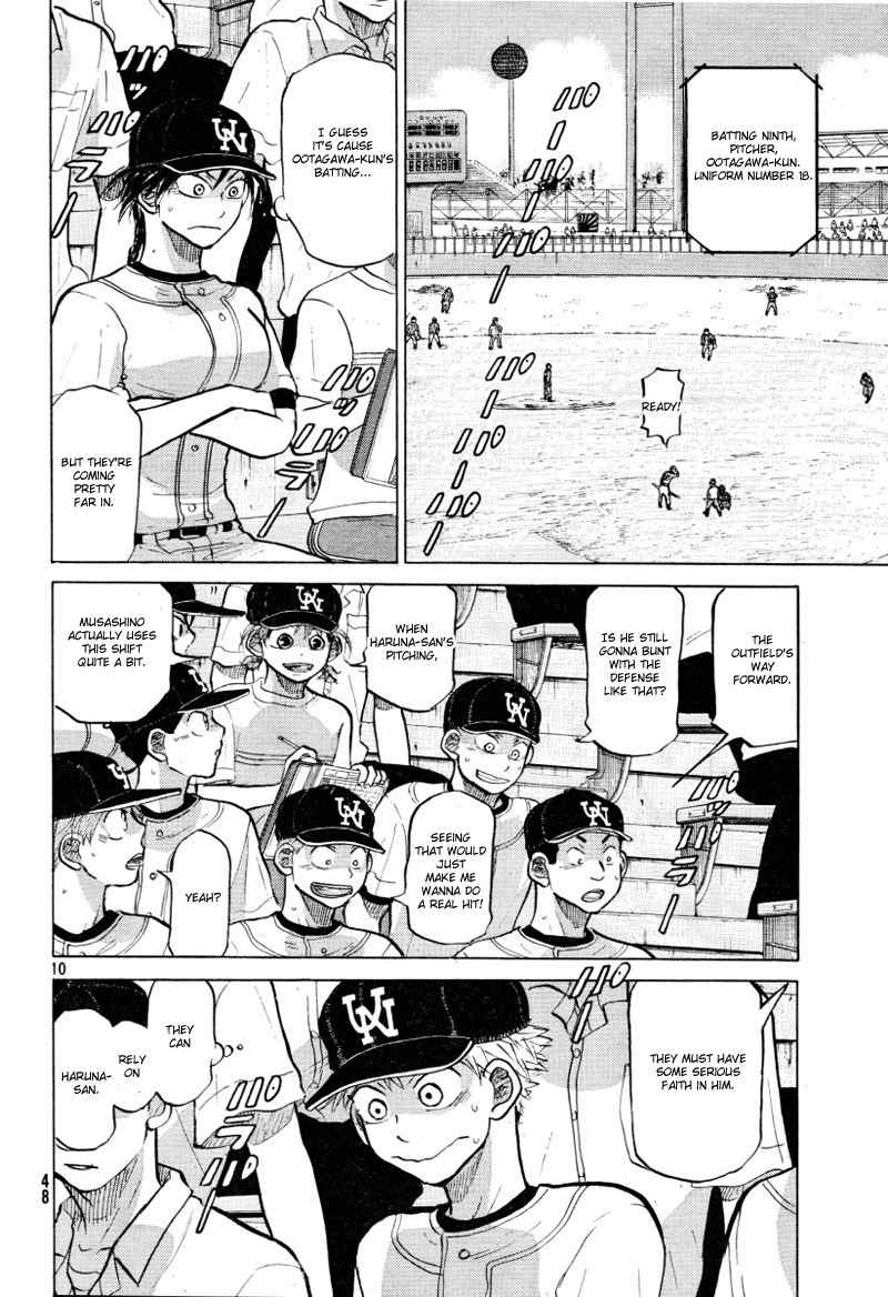 Ookiku Furikabutte chapter 71 page 11