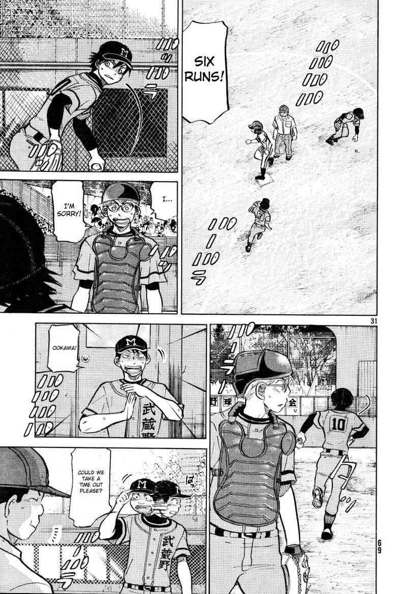 Ookiku Furikabutte chapter 71 page 32