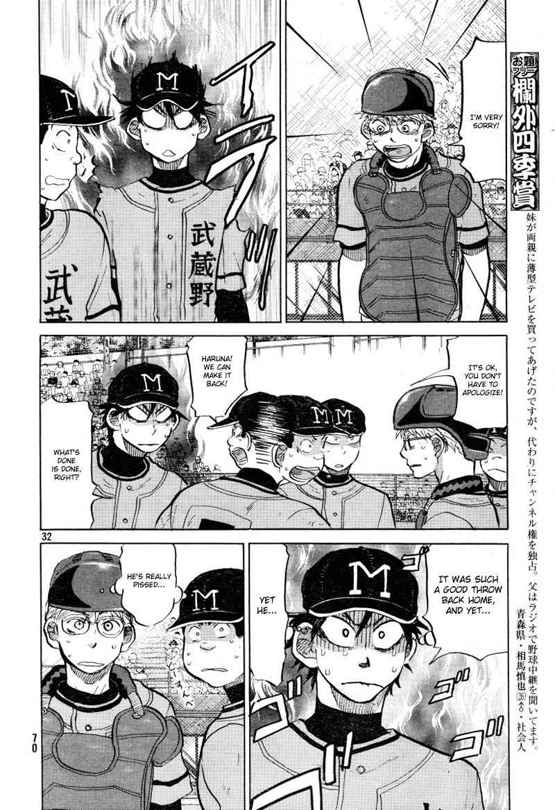 Ookiku Furikabutte chapter 71 page 33