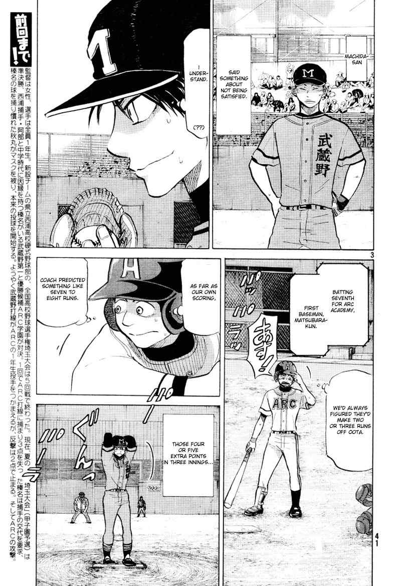 Ookiku Furikabutte chapter 71 page 4