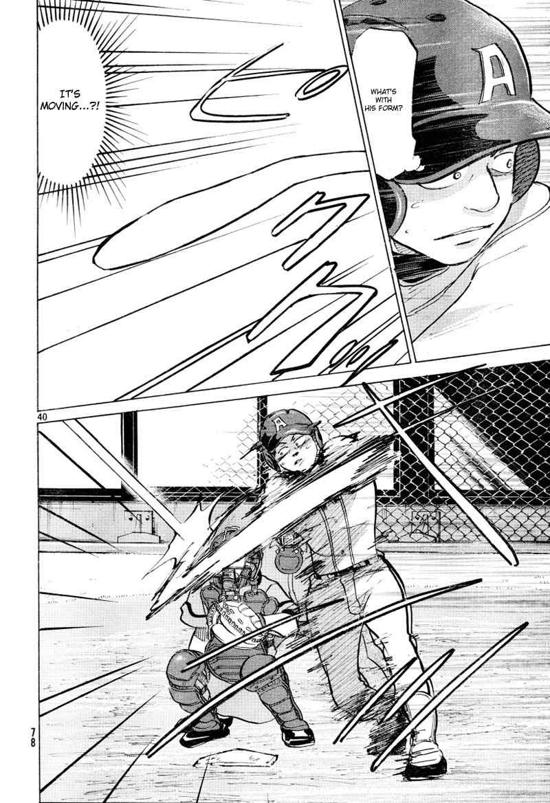 Ookiku Furikabutte chapter 71 page 41