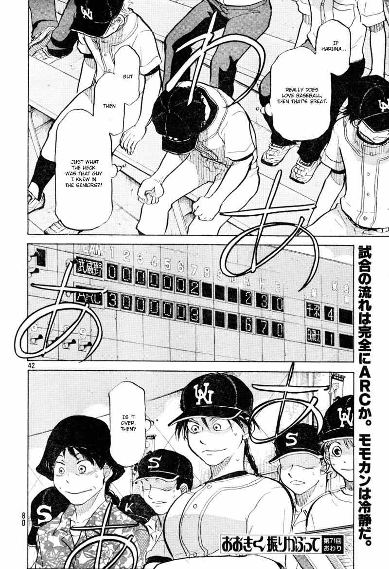 Ookiku Furikabutte chapter 71 page 43