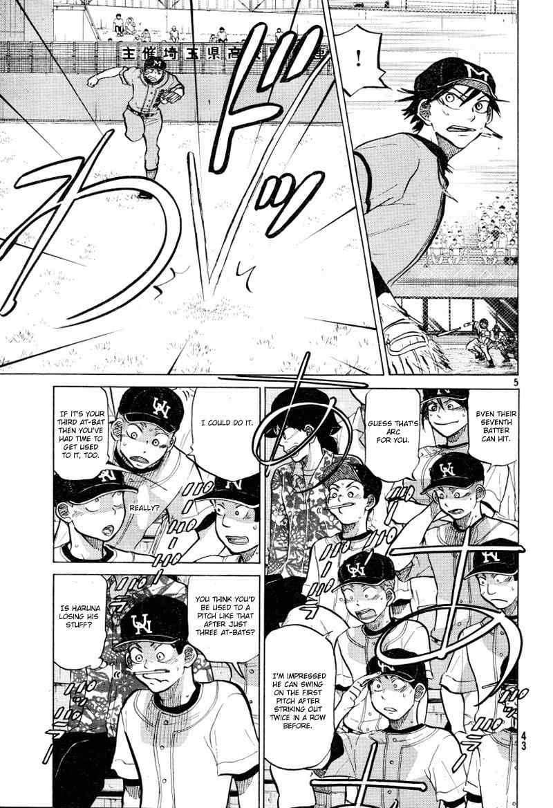 Ookiku Furikabutte chapter 71 page 6