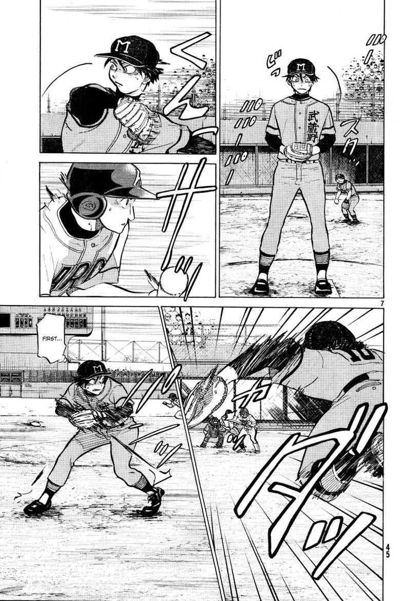 Ookiku Furikabutte chapter 71 page 8