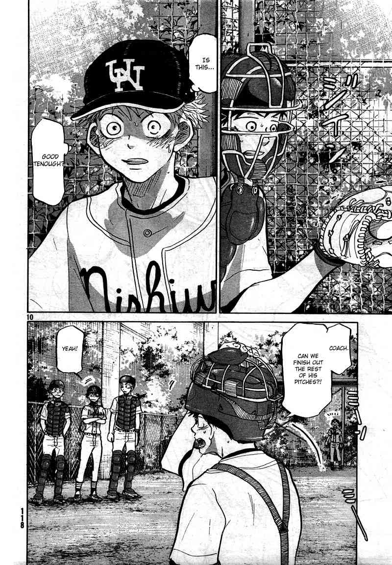 Ookiku Furikabutte chapter 76 page 11