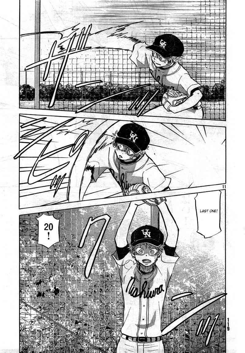 Ookiku Furikabutte chapter 76 page 12