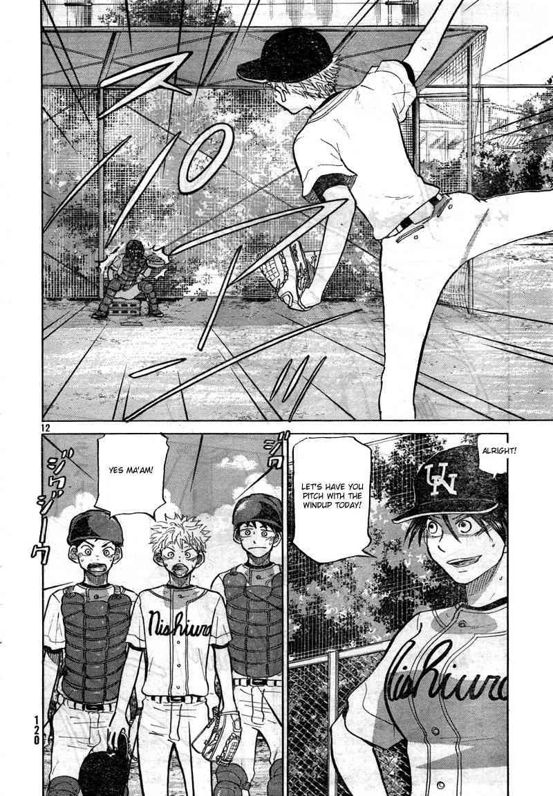 Ookiku Furikabutte chapter 76 page 13