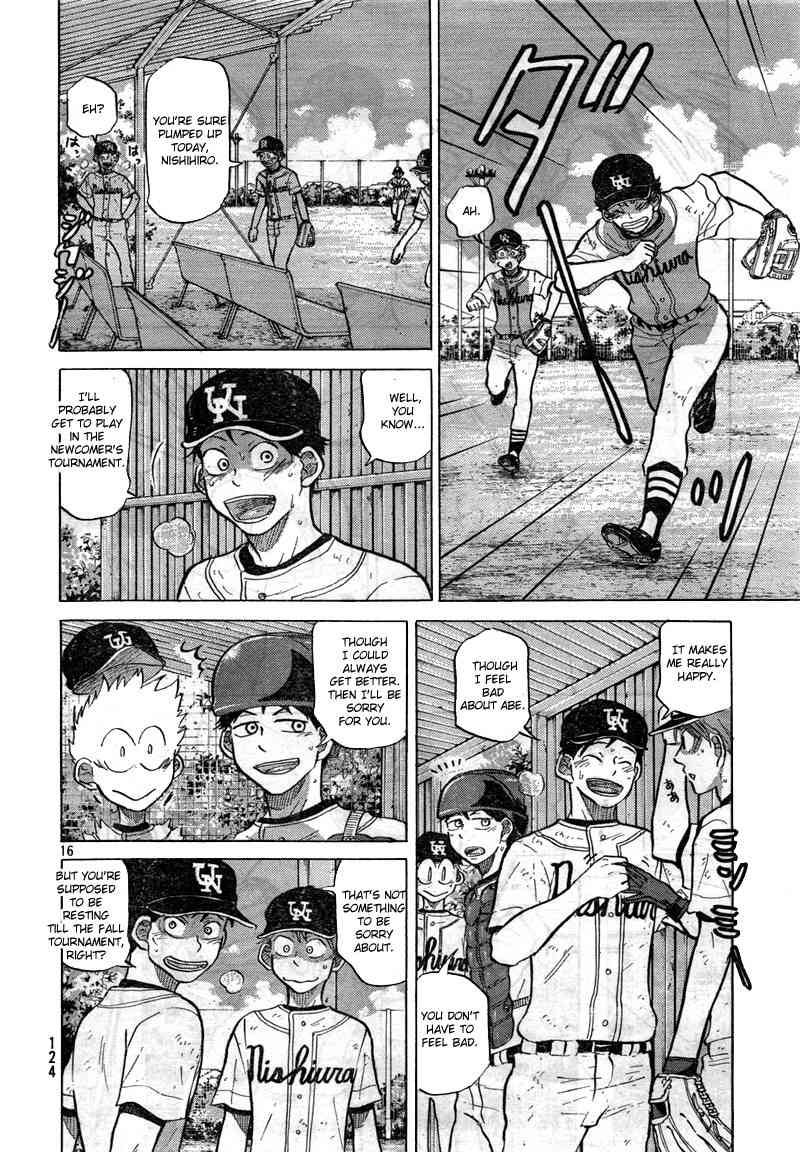 Ookiku Furikabutte chapter 76 page 17