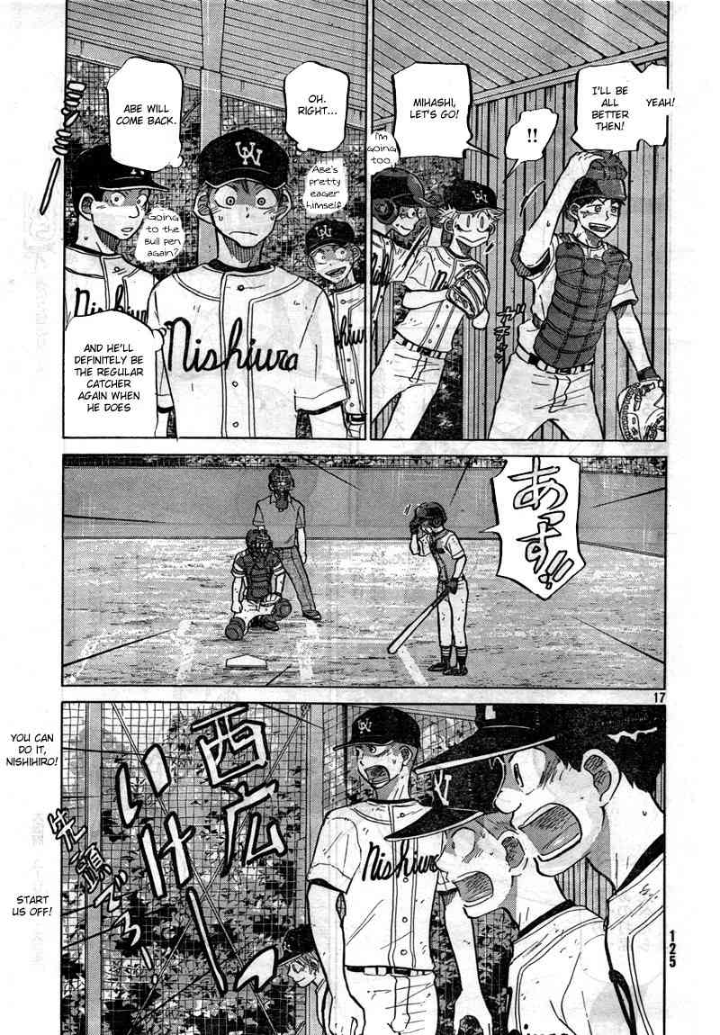 Ookiku Furikabutte chapter 76 page 18