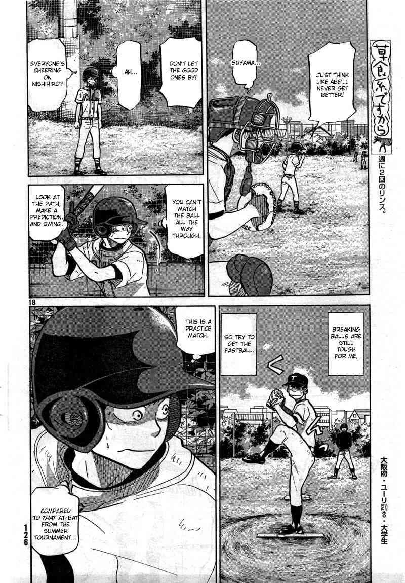 Ookiku Furikabutte chapter 76 page 19